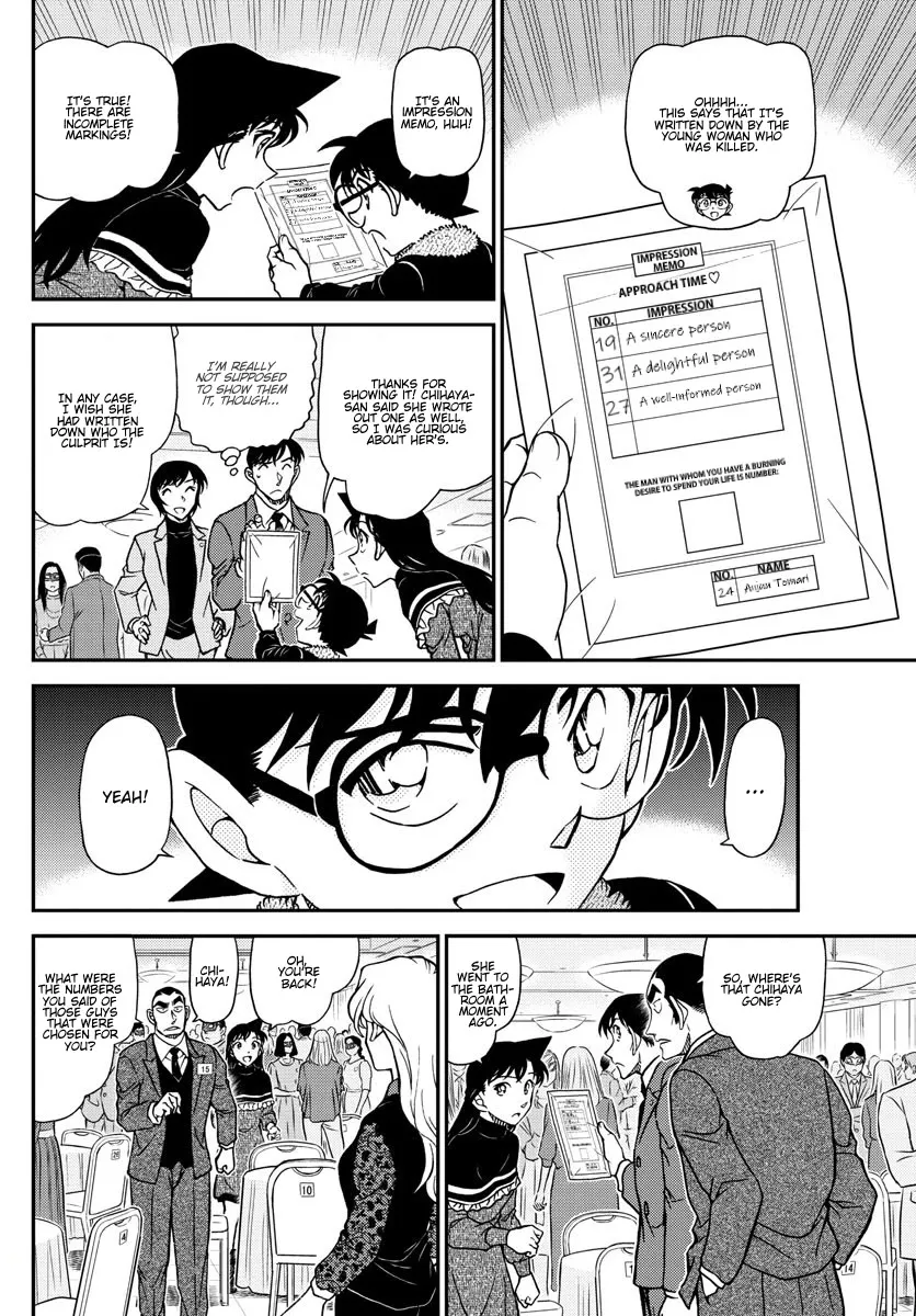 DETECTIVE CONAN - Page 14