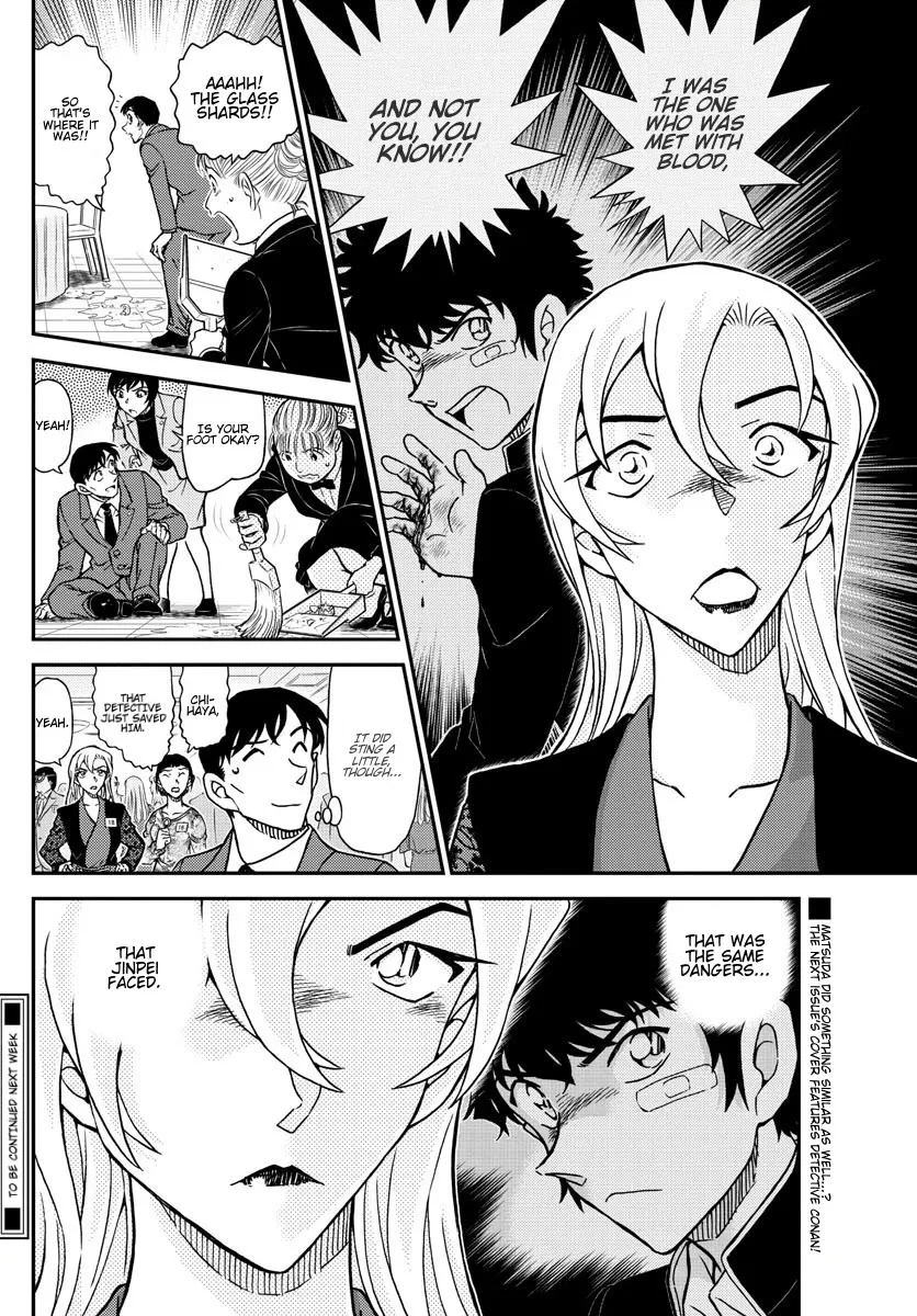 DETECTIVE CONAN - Page 16