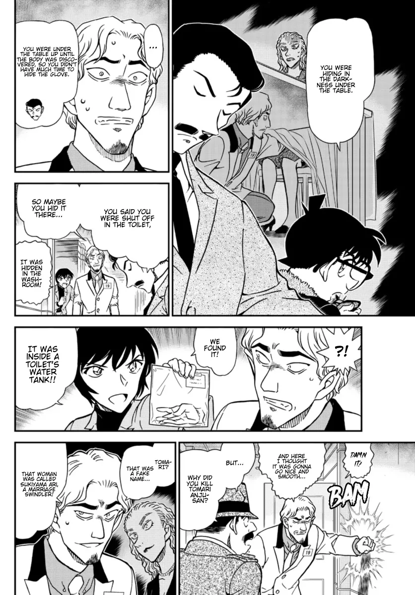 DETECTIVE CONAN - Page 9