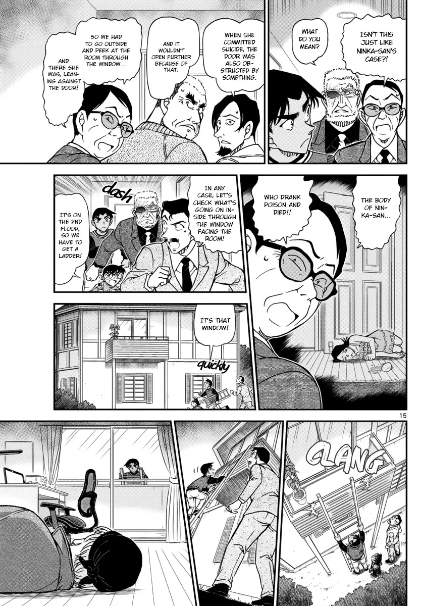 DETECTIVE CONAN - Page 14