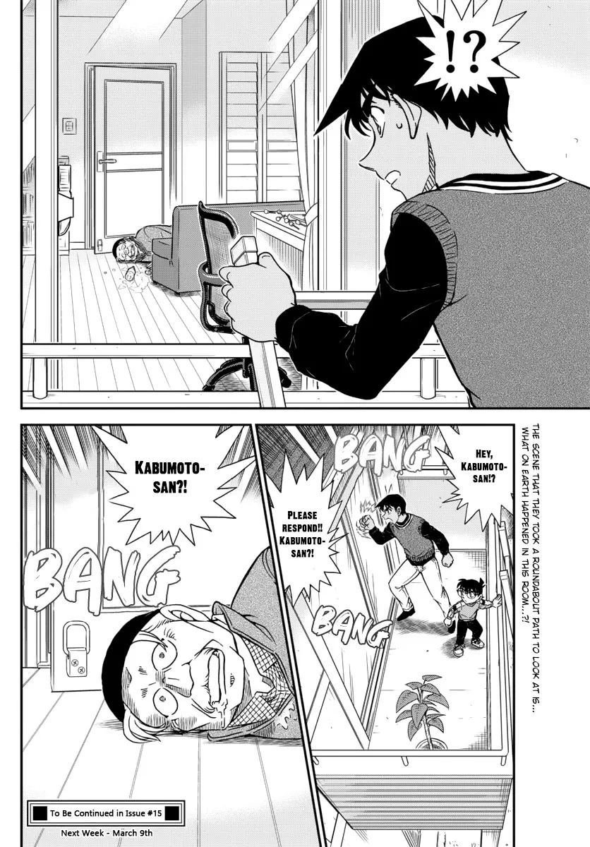 DETECTIVE CONAN - Page 15