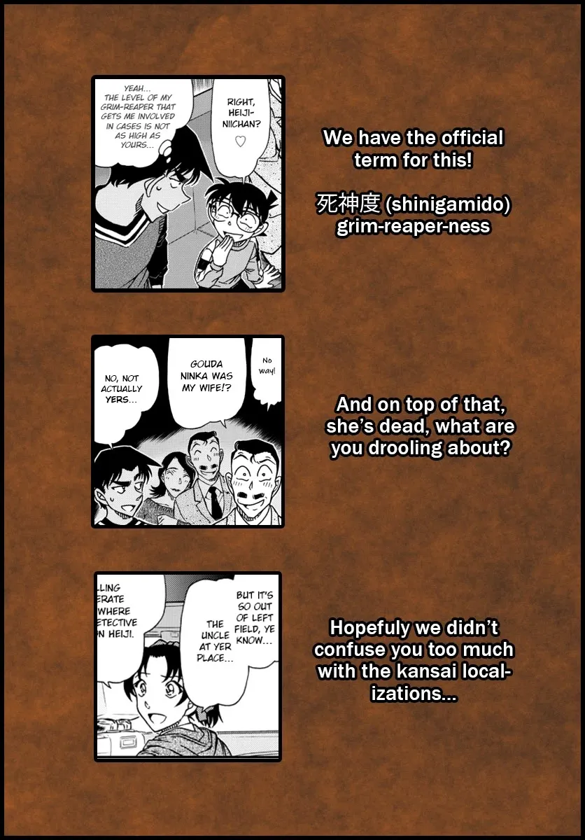 DETECTIVE CONAN - Page 16