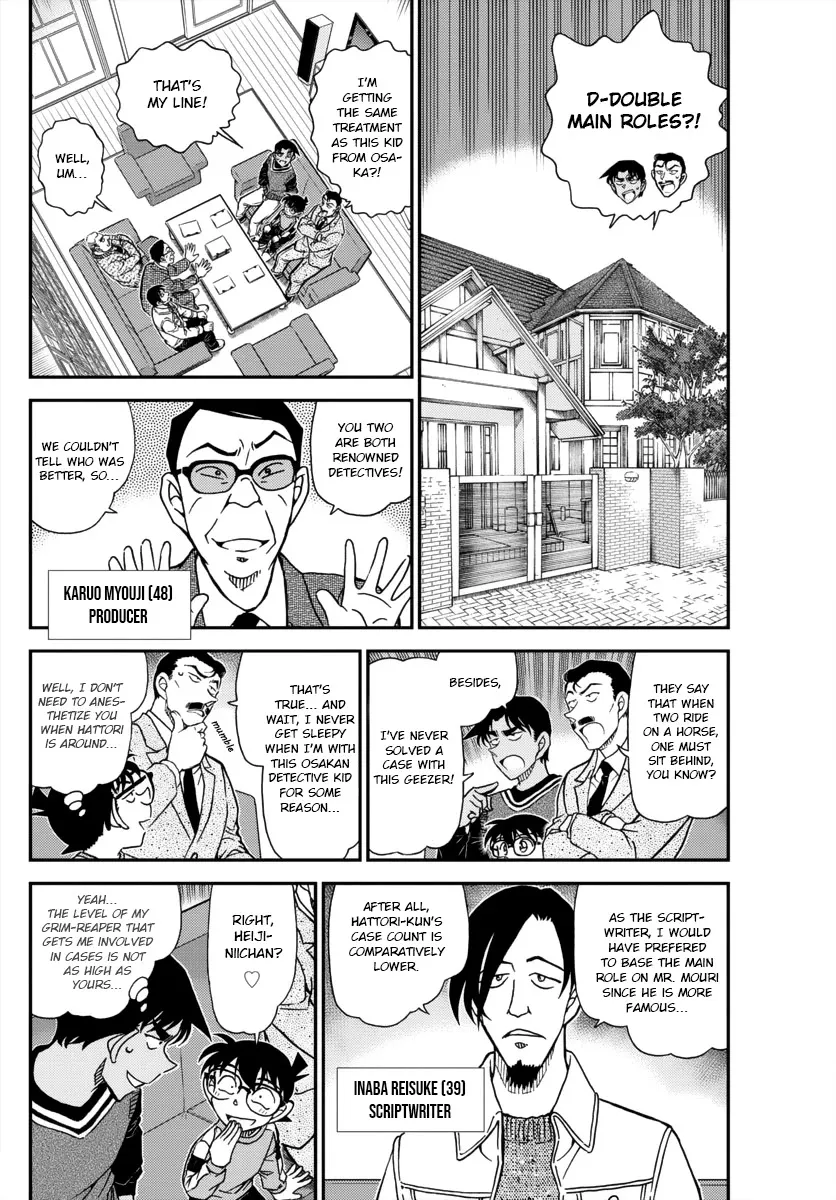 DETECTIVE CONAN - Page 3