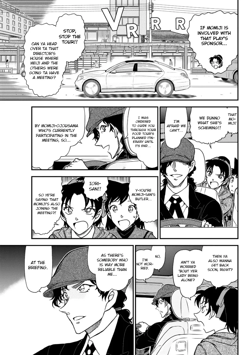 DETECTIVE CONAN - Page 6