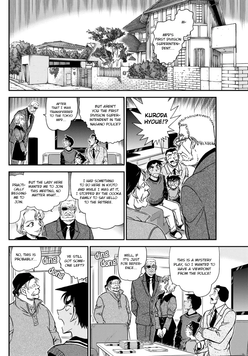 DETECTIVE CONAN - Page 7