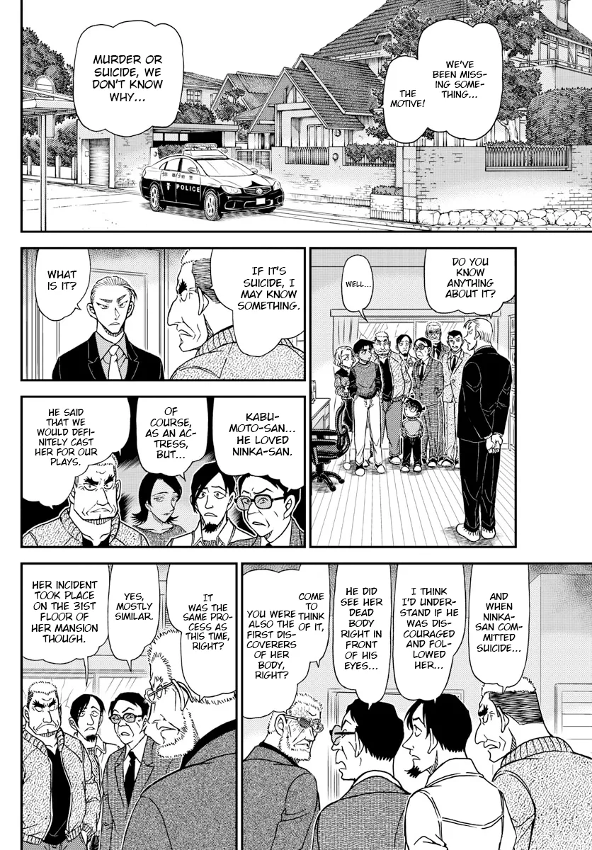 DETECTIVE CONAN - Page 13