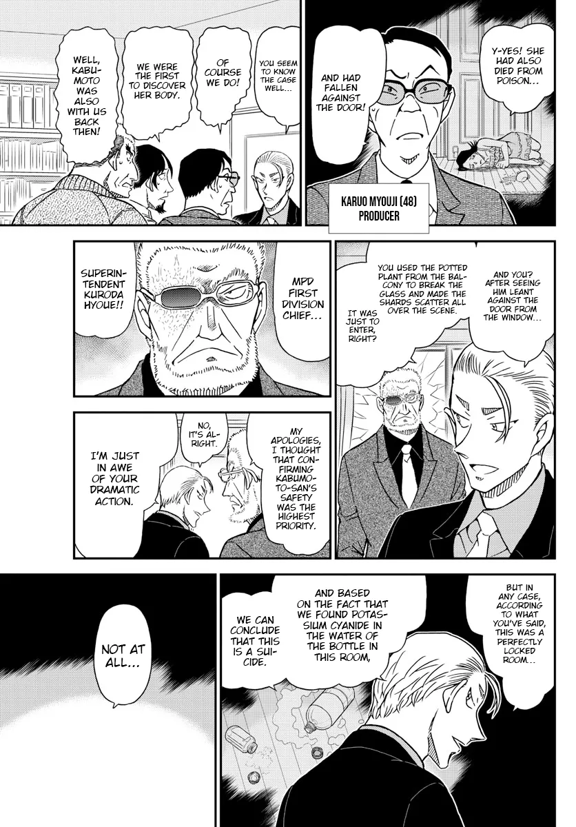 DETECTIVE CONAN - Page 6