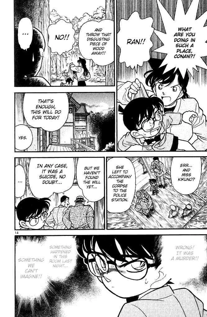 DETECTIVE CONAN - Page 13