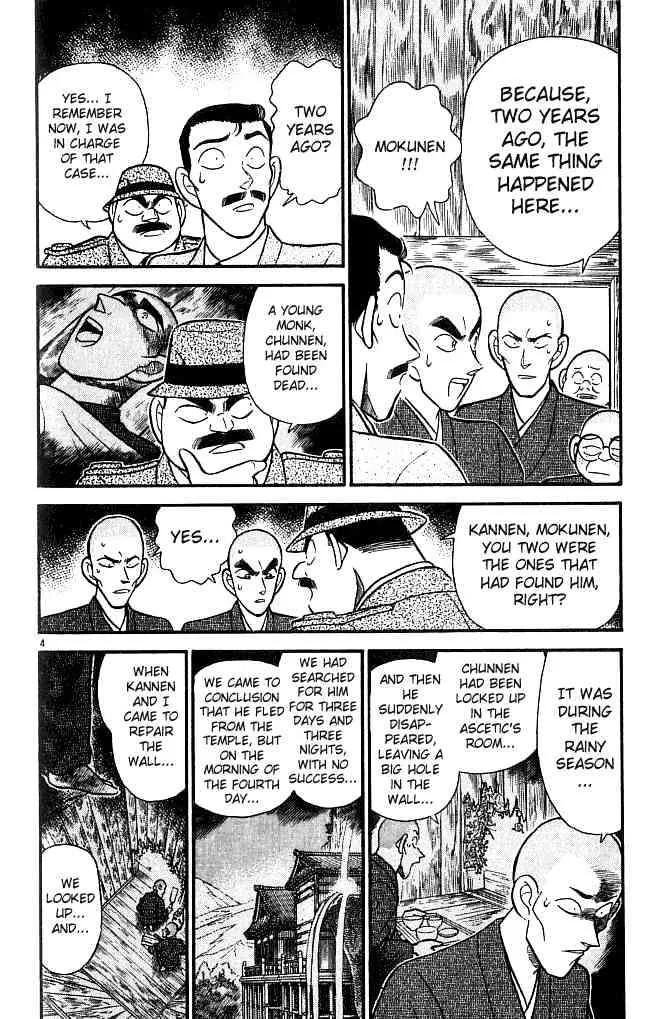 DETECTIVE CONAN - Page 3