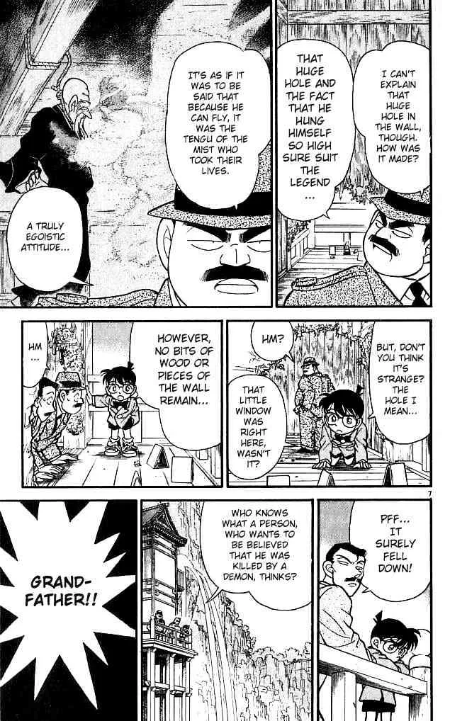 DETECTIVE CONAN - Page 6