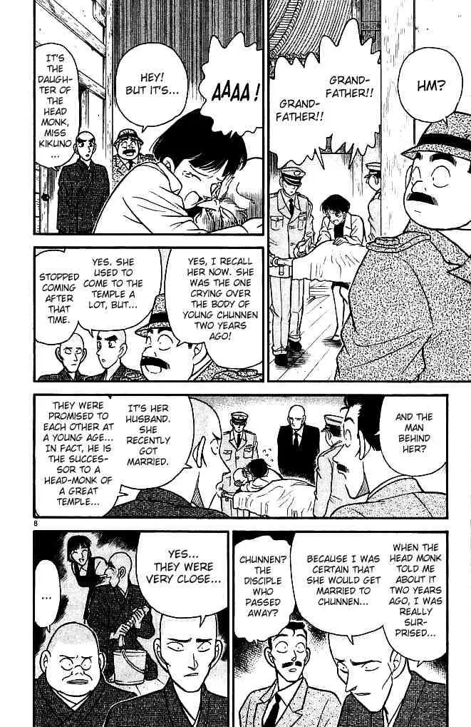 DETECTIVE CONAN - Page 7