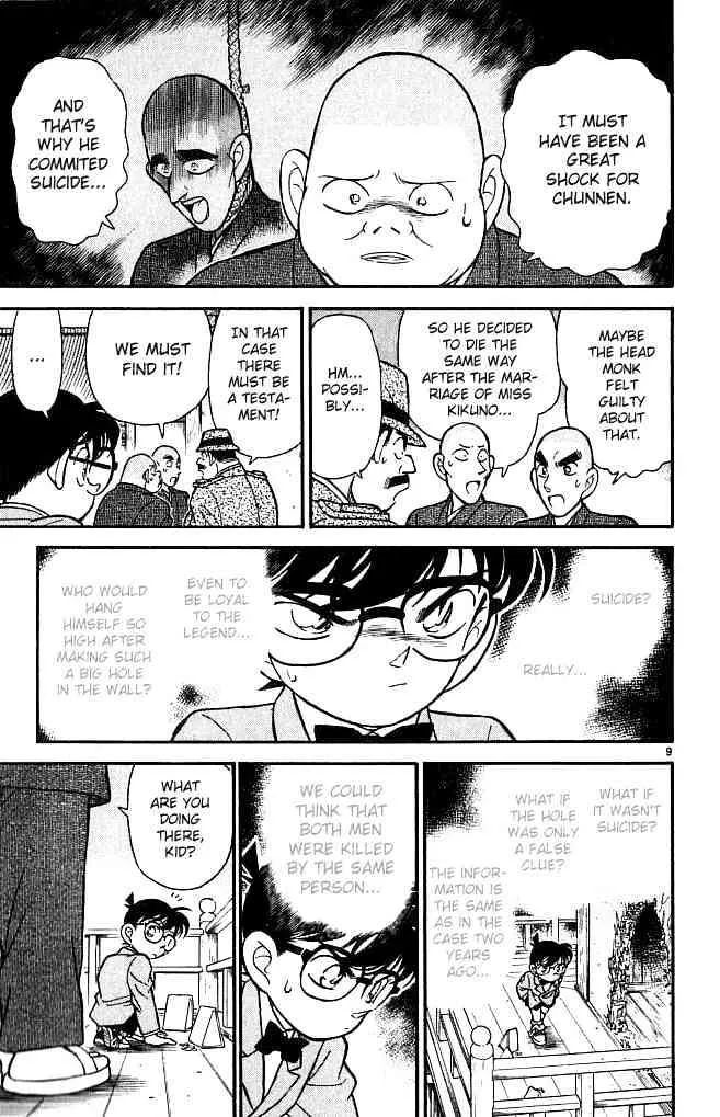 DETECTIVE CONAN - Page 8