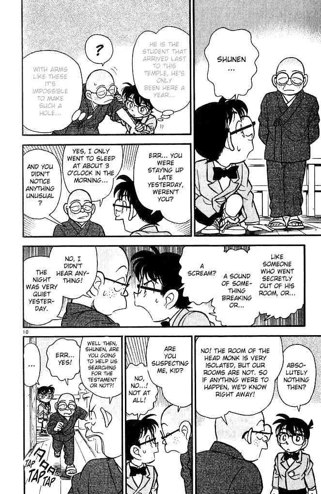 DETECTIVE CONAN - Page 9