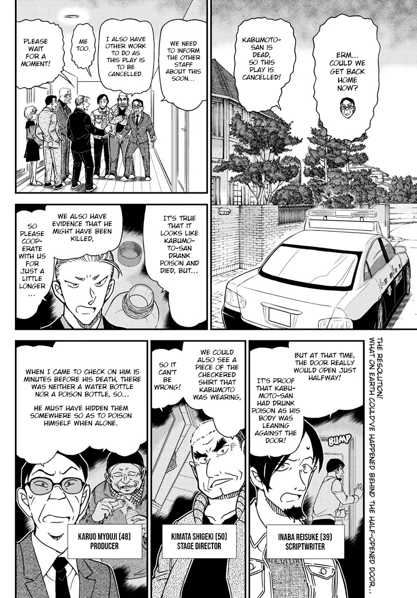 DETECTIVE CONAN - Page 1