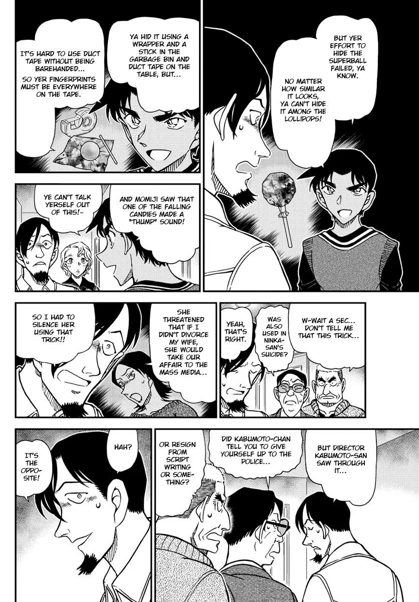 DETECTIVE CONAN - Page 11