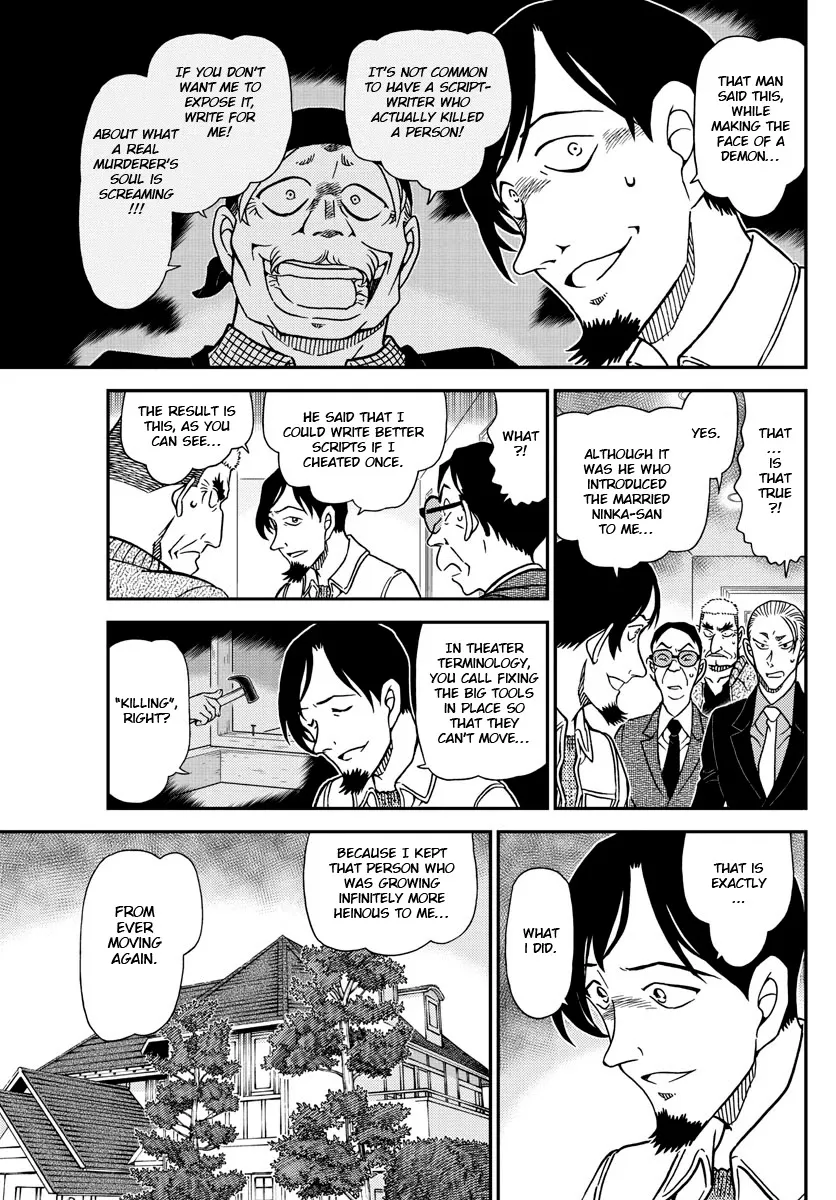 DETECTIVE CONAN - Page 12