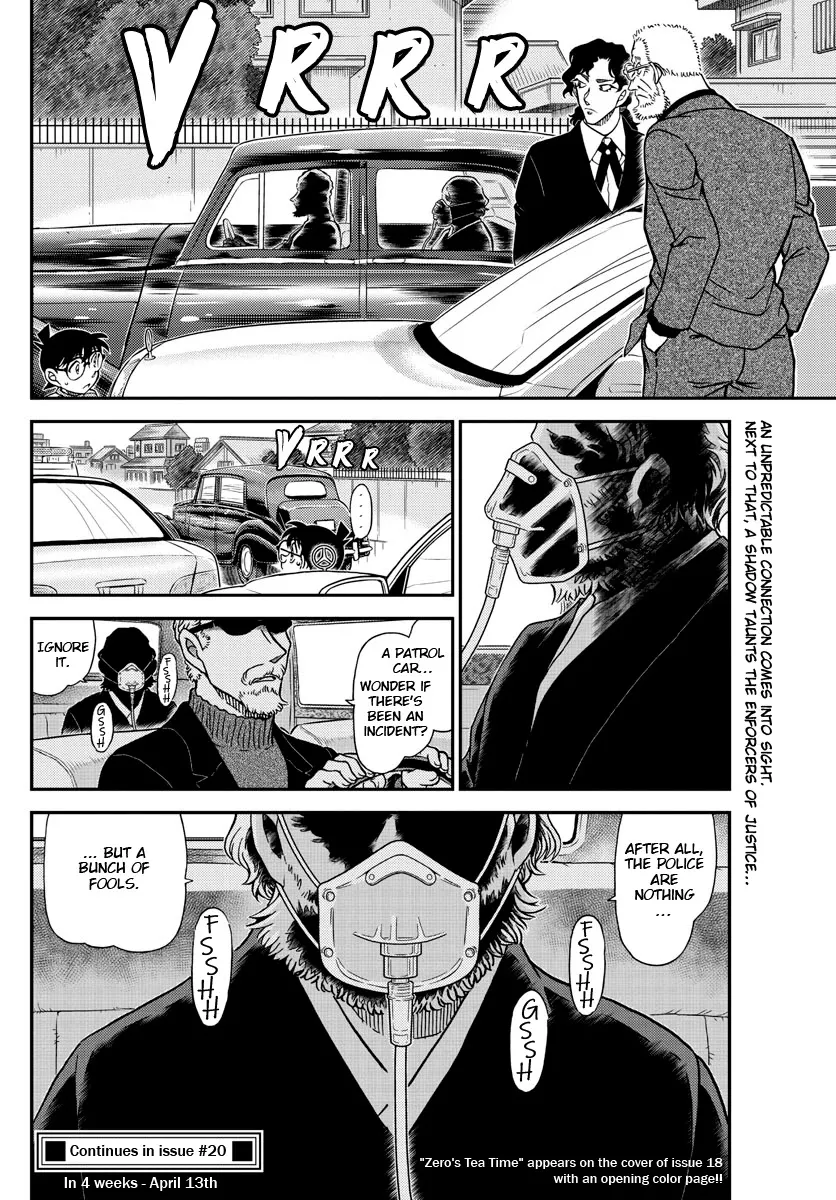 DETECTIVE CONAN - Page 15