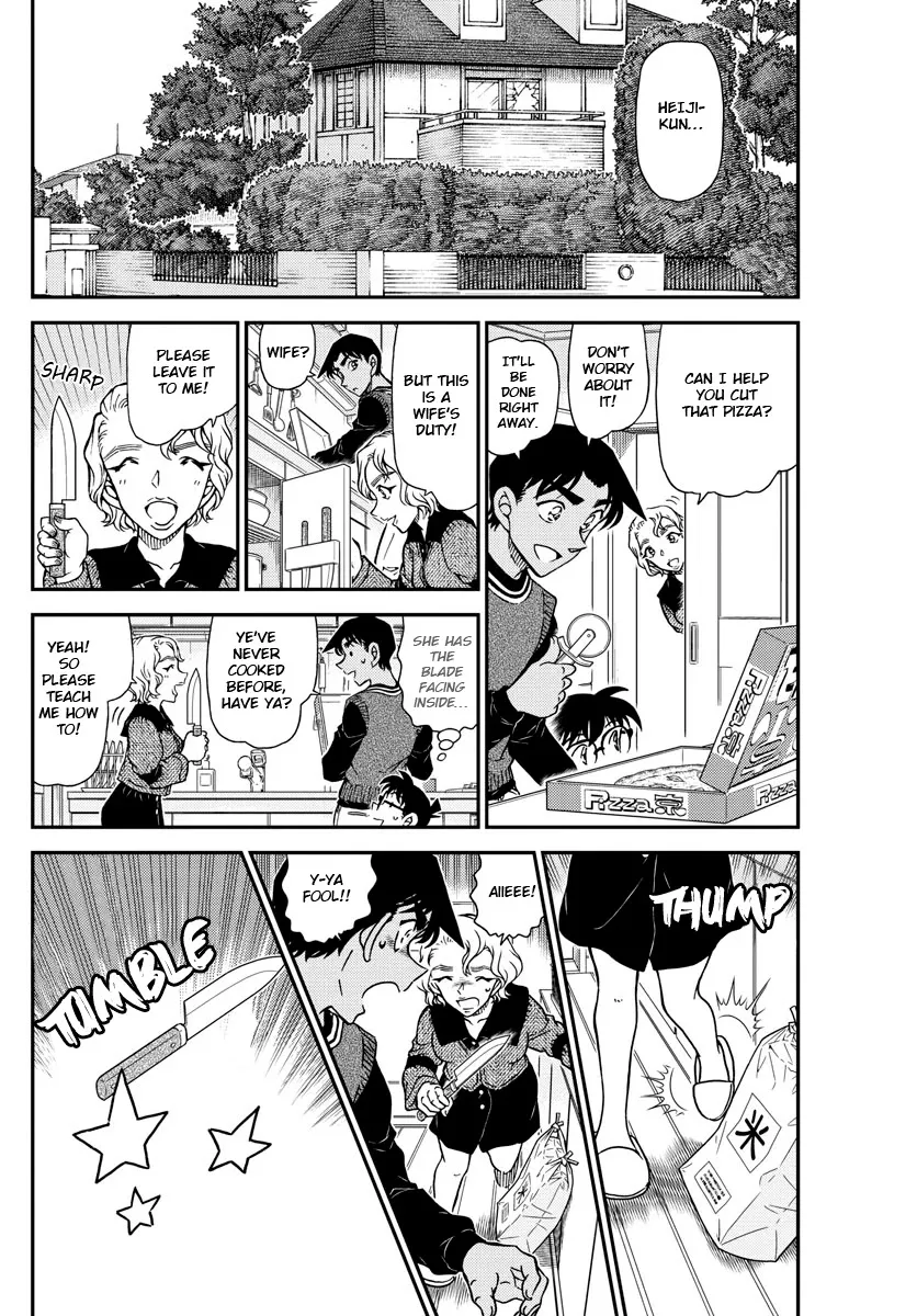 DETECTIVE CONAN - Page 3