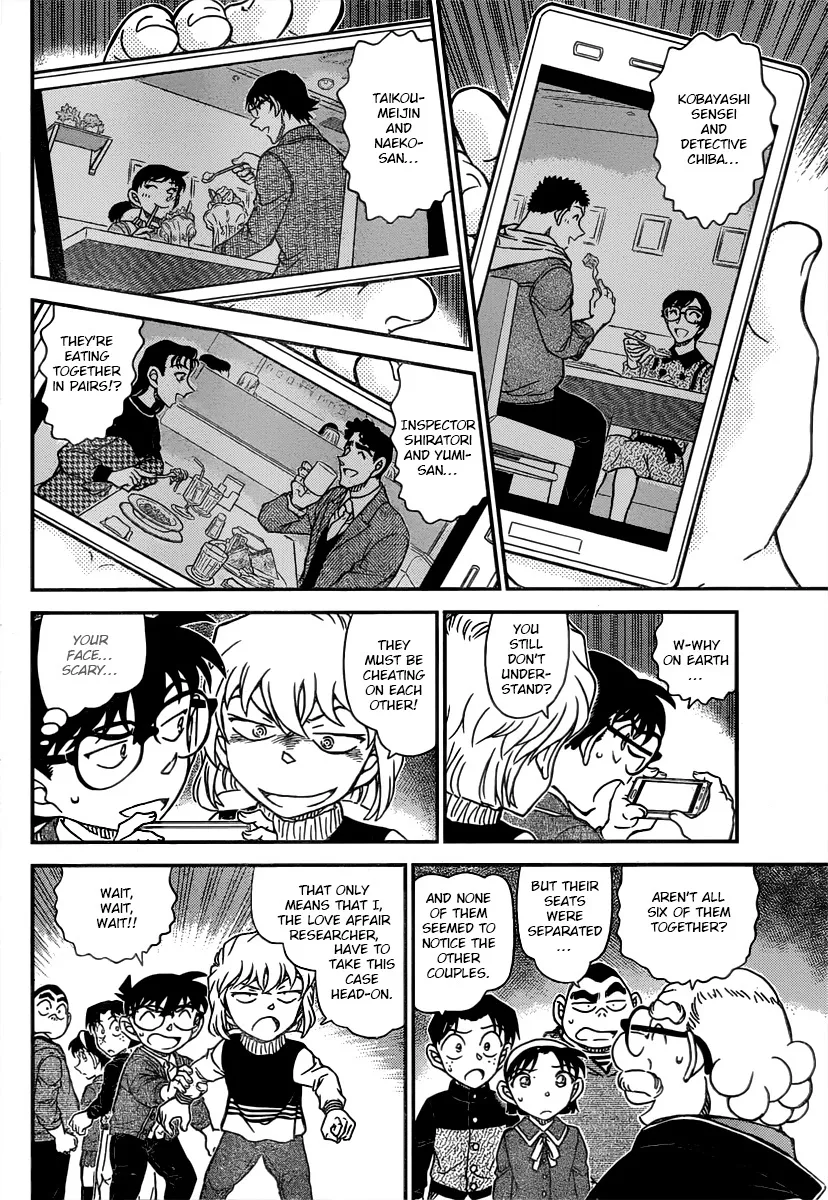 DETECTIVE CONAN - Page 12