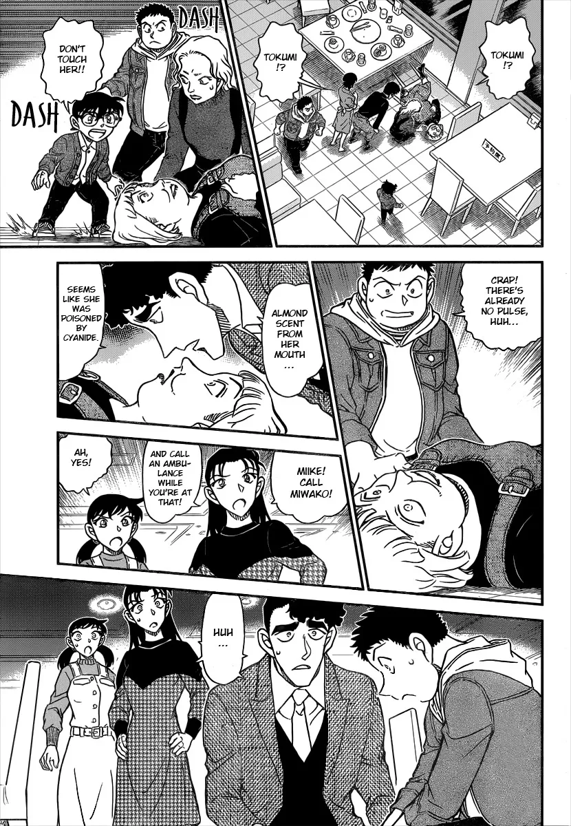 DETECTIVE CONAN - Page 15