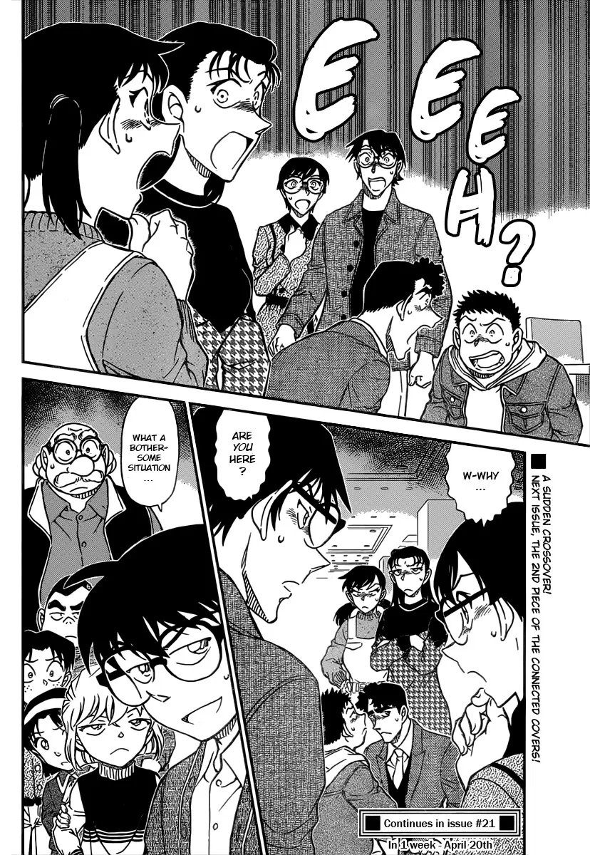 DETECTIVE CONAN - Page 16