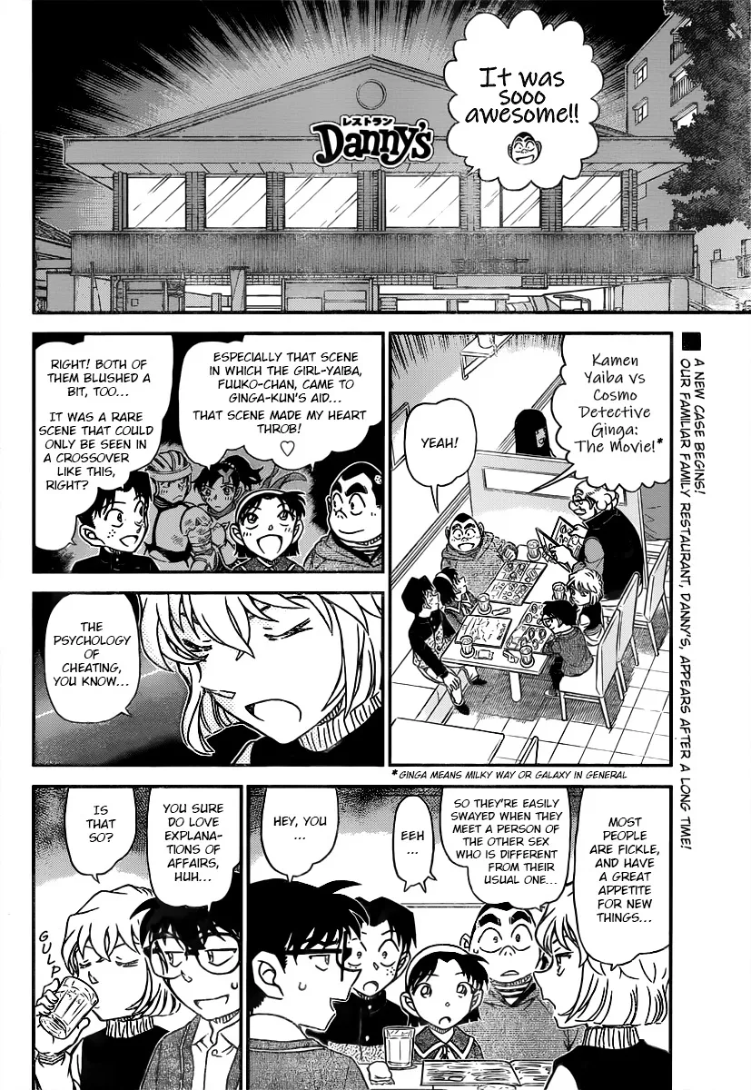 DETECTIVE CONAN - Page 2