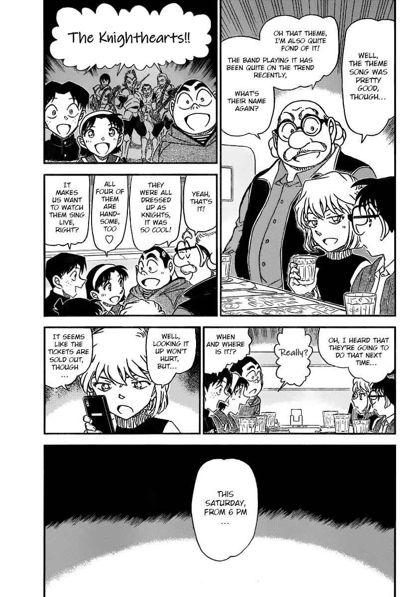 DETECTIVE CONAN - Page 3