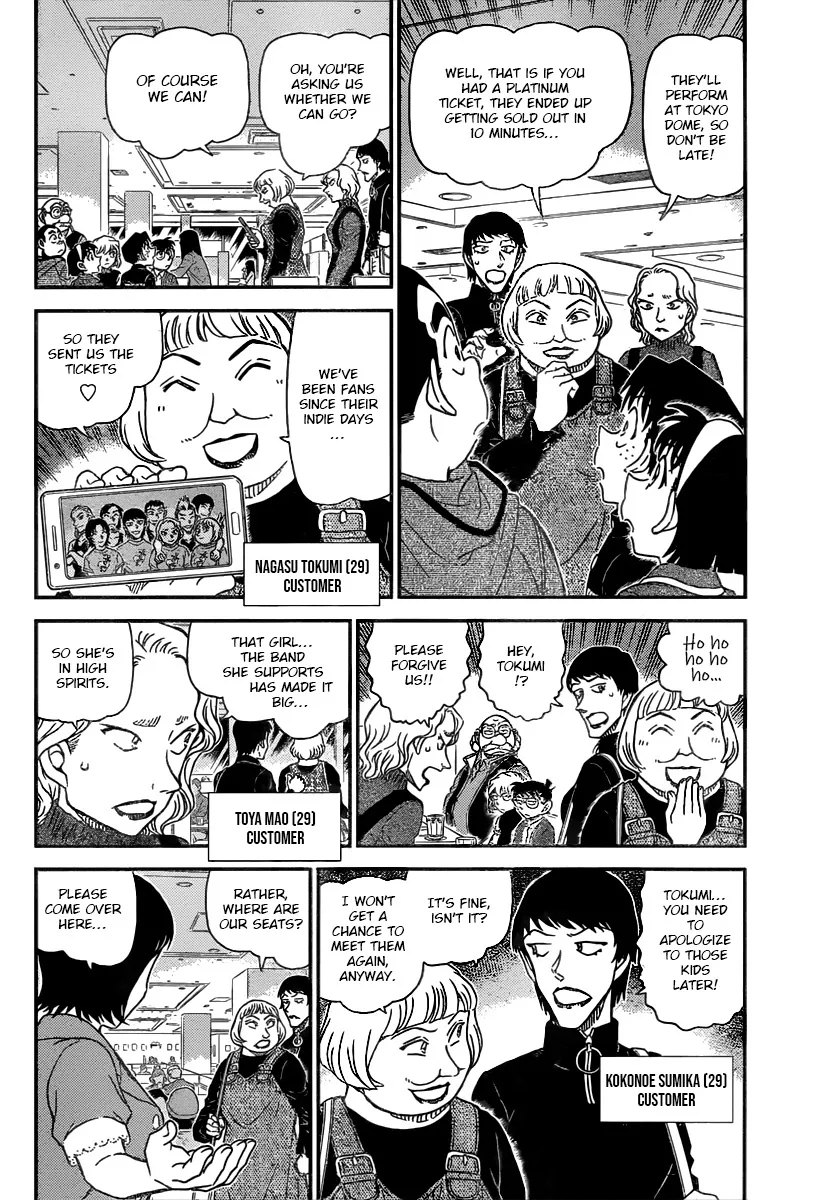 DETECTIVE CONAN - Page 4