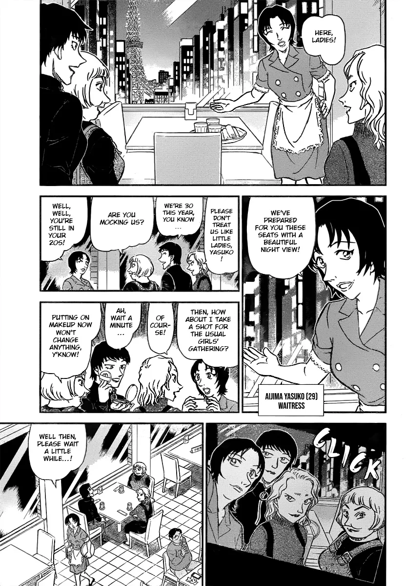 DETECTIVE CONAN - Page 5