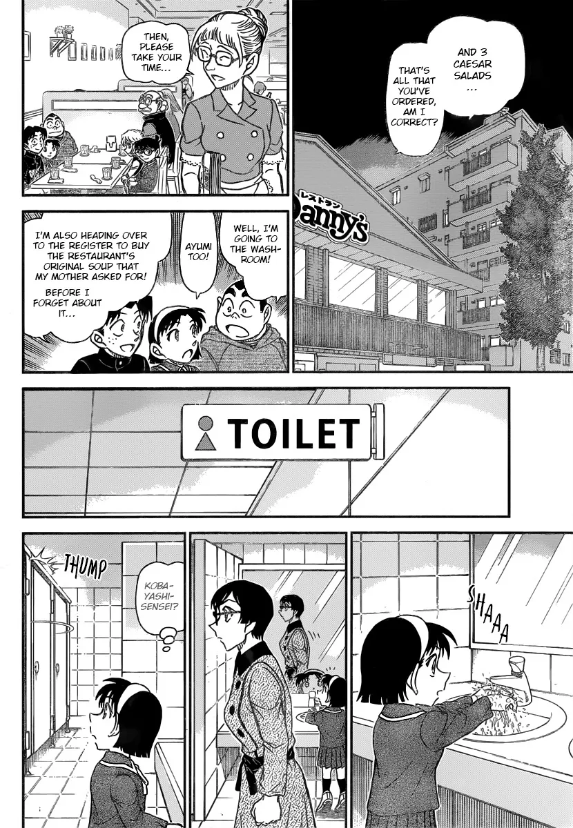 DETECTIVE CONAN - Page 6