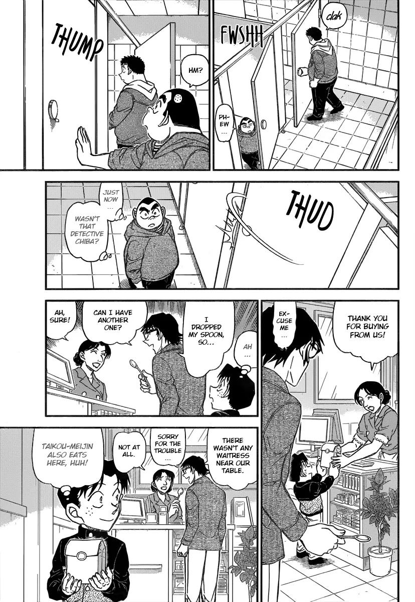 DETECTIVE CONAN - Page 7