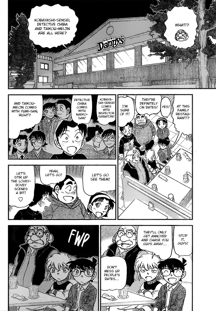 DETECTIVE CONAN - Page 8