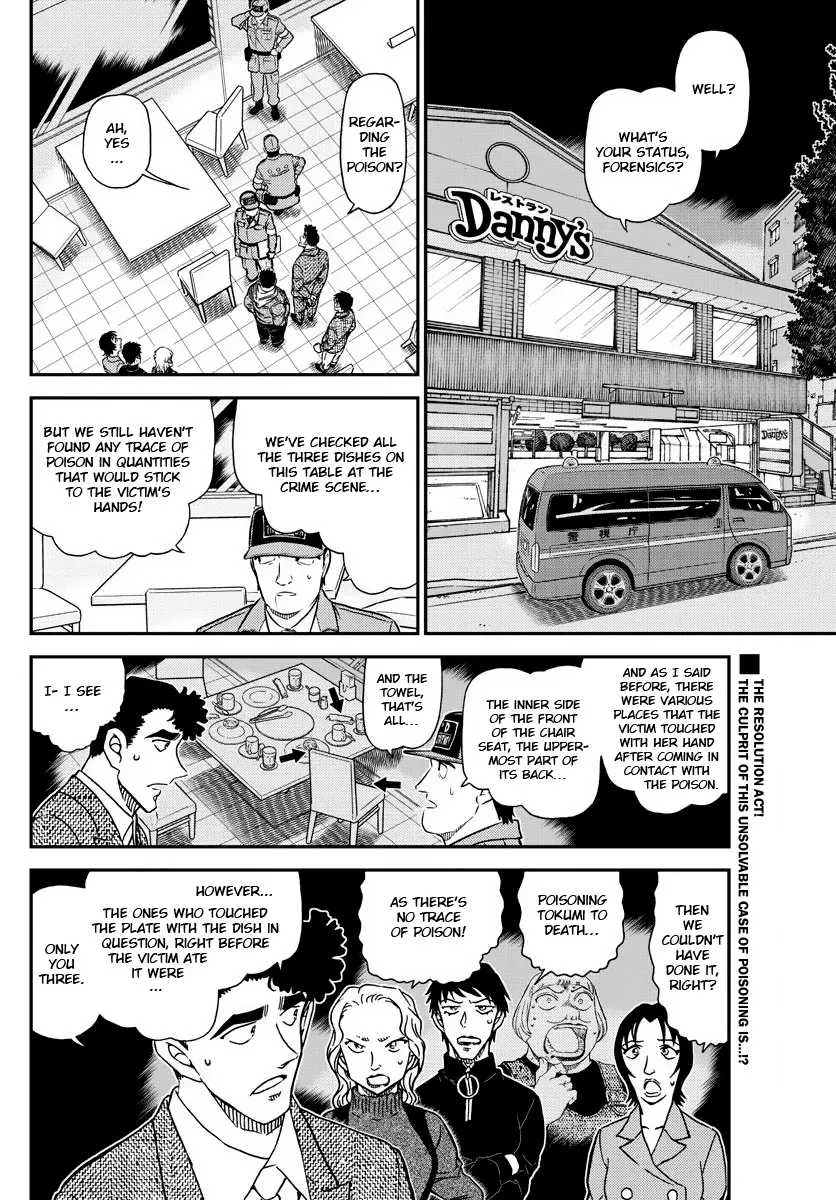 DETECTIVE CONAN - Page 1