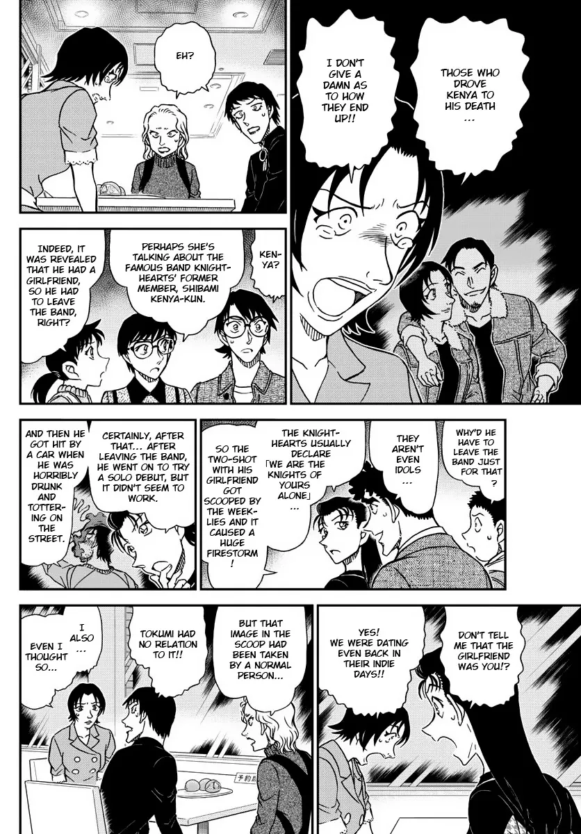 DETECTIVE CONAN - Page 11