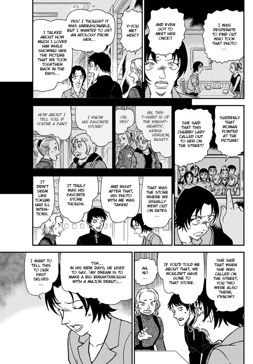 DETECTIVE CONAN - Page 12