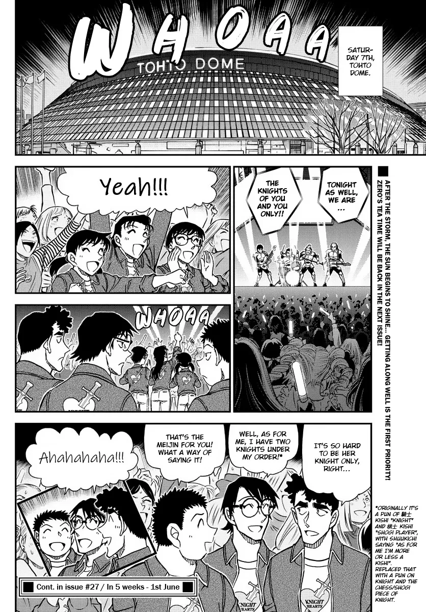 DETECTIVE CONAN - Page 15