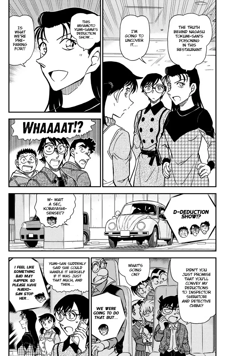 DETECTIVE CONAN - Page 3