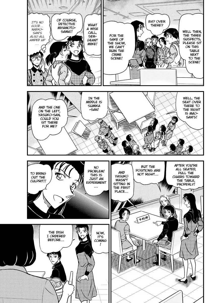 DETECTIVE CONAN - Page 4