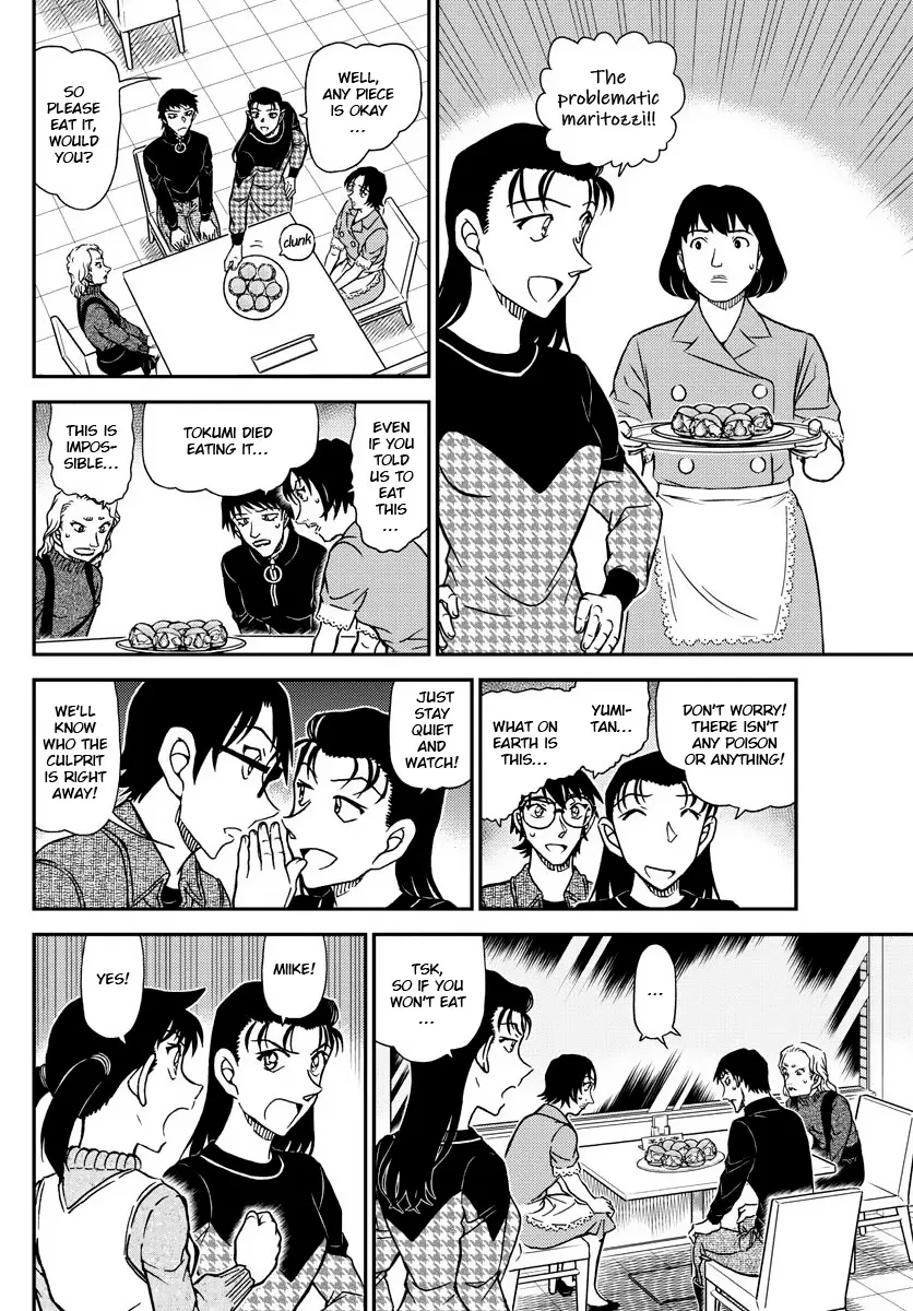 DETECTIVE CONAN - Page 5