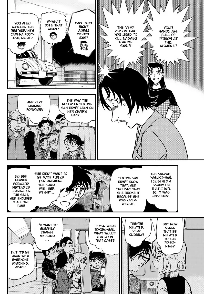 DETECTIVE CONAN - Page 7