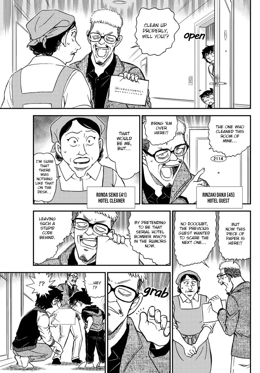 DETECTIVE CONAN - Page 10