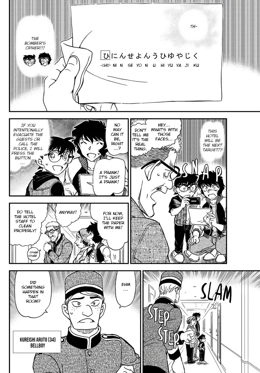 DETECTIVE CONAN - Page 11