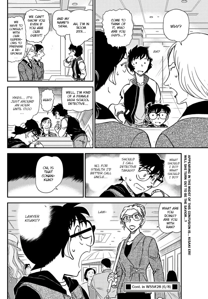 DETECTIVE CONAN - Page 15