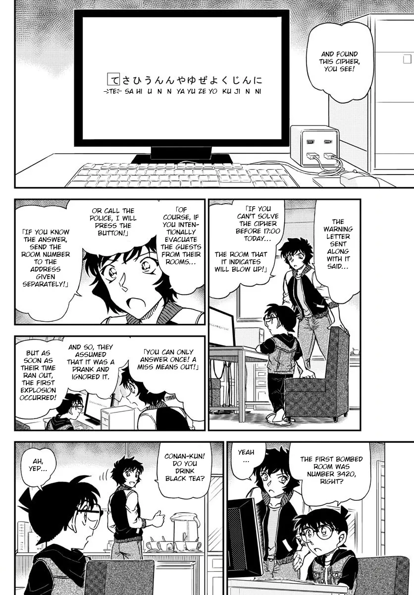 DETECTIVE CONAN - Page 7