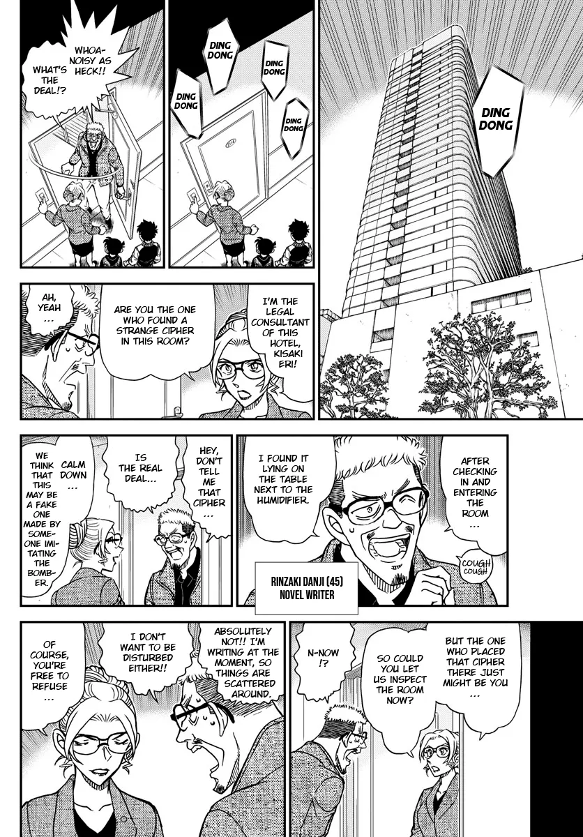 DETECTIVE CONAN - Page 11