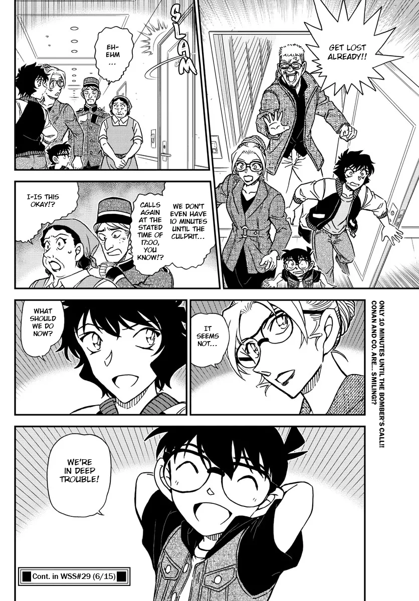 DETECTIVE CONAN - Page 15