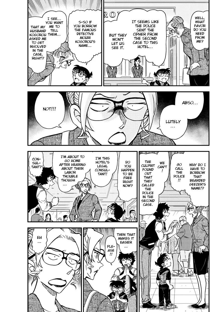 DETECTIVE CONAN - Page 2