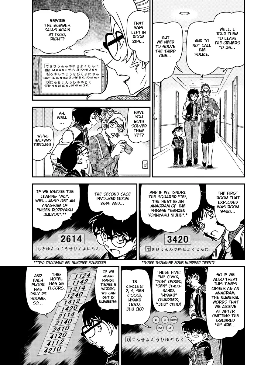 DETECTIVE CONAN - Page 4