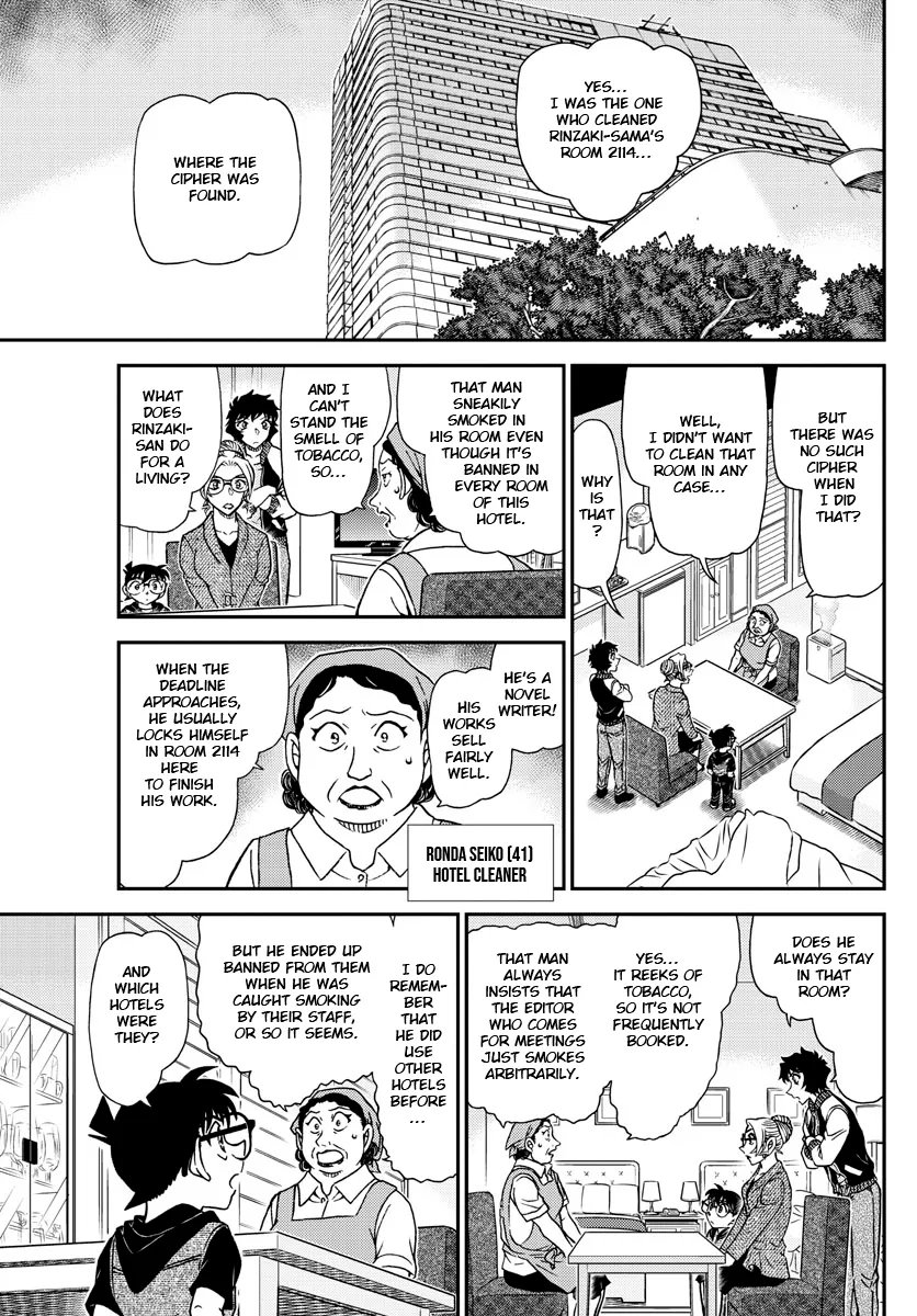 DETECTIVE CONAN - Page 8