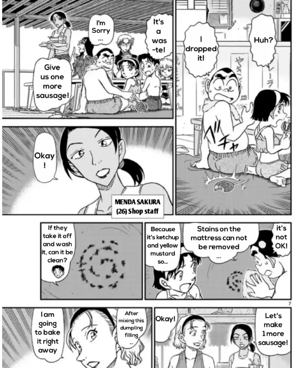 DETECTIVE CONAN - Page 12